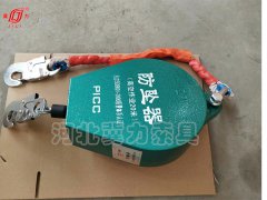 钢带影响防坠器的使用寿命