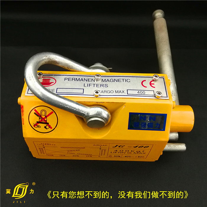 薄板永磁吸盘助力烟草企业发展