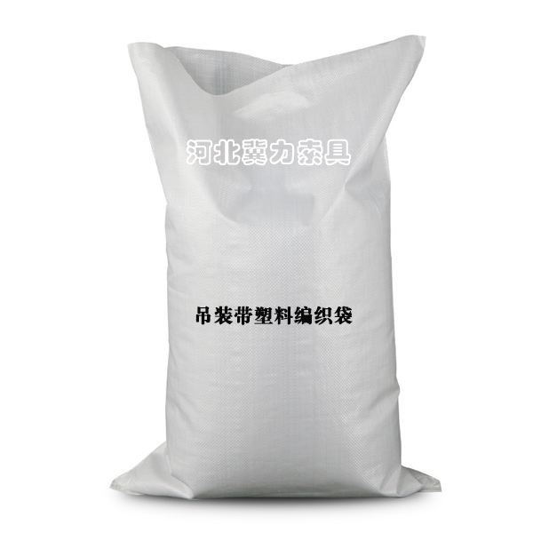 吊装带塑料编织袋