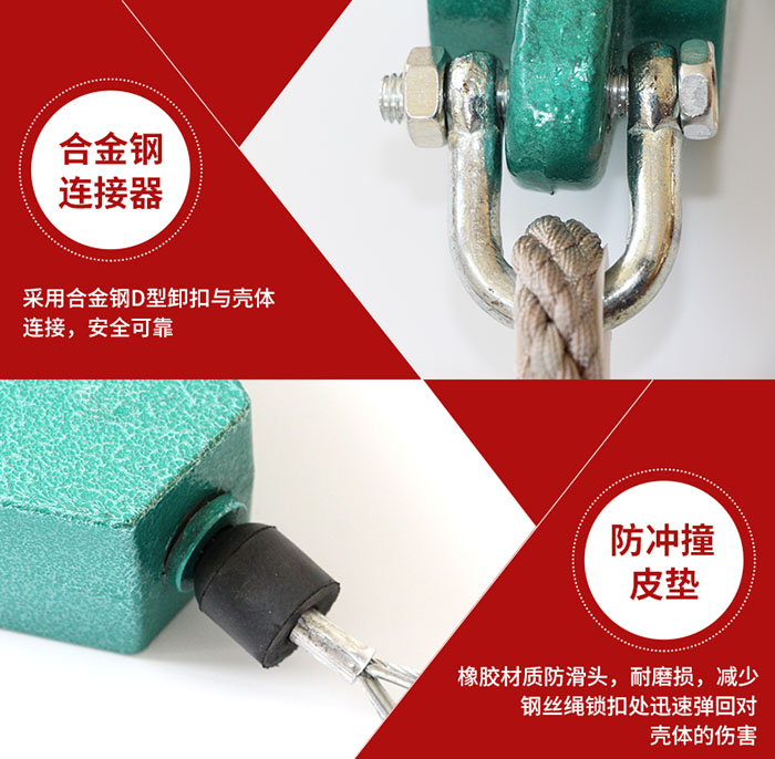 工业重型式防坠器
