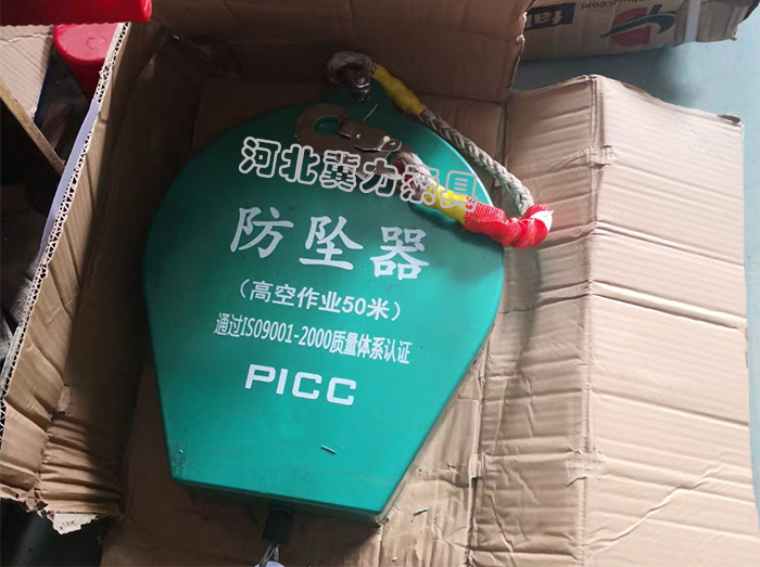 刚打开包装的速差防坠器