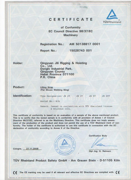 电动提CE证书图片