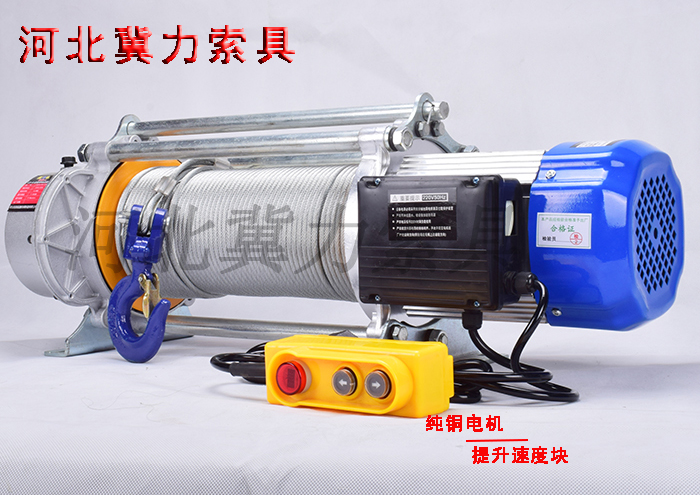 电动提升机展示图