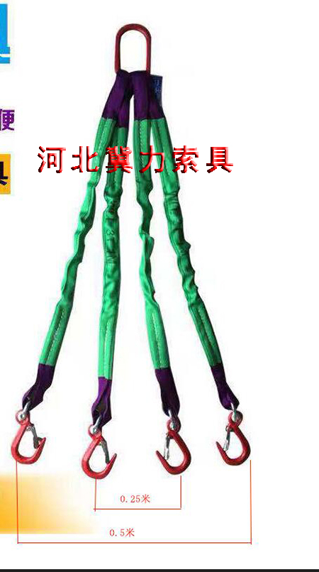 吊装带4腿索具图示
