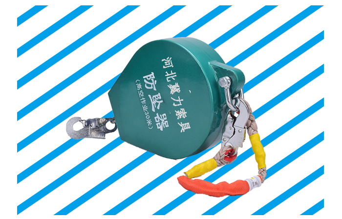 儿童速差防坠器展示