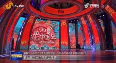 2020山东春晚灯笼舞台搭建高空