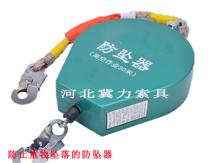 防止重物坠落的防坠器
