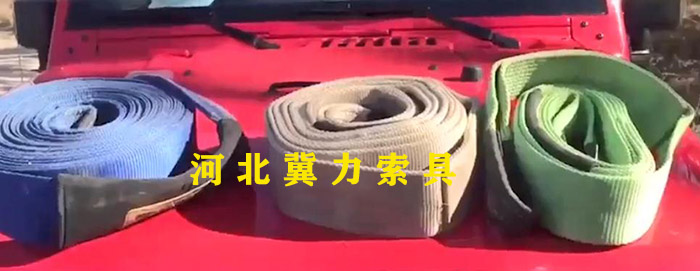 抱树带和拖车绳对比图