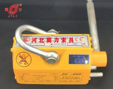 永磁吸盘核心钕铁硼磁铁