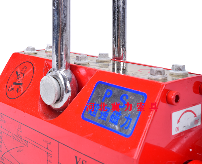 河北冀力生产的永磁吸盘