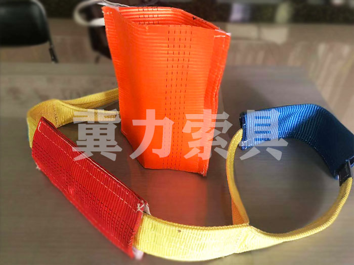 吊带防护套