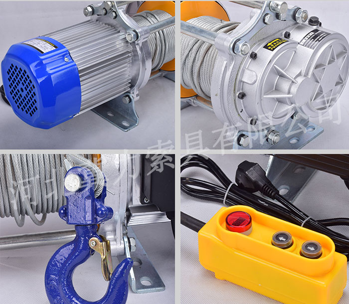220v微型电动提升机零配件图