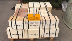 永磁吸盘纸箱和盒木箱包装如