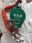 纺织品装车需佩戴防坠落装置