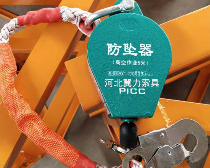 人体速差防坠器