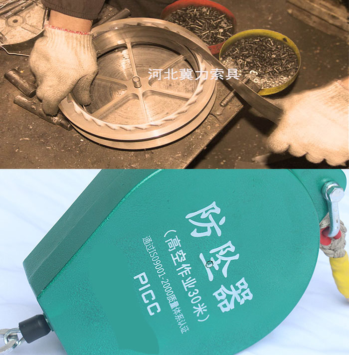 高空防坠器绳索卡住了维修