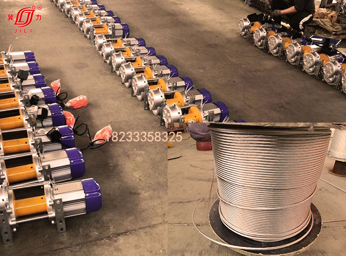 多功能电动提升机钢丝绳