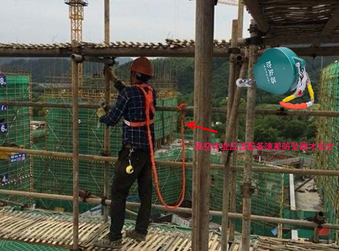 建筑工人高空作业