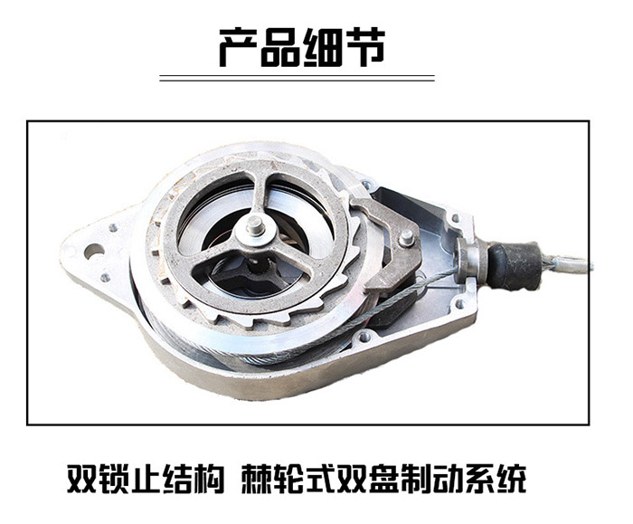 防坠器双锁止结构