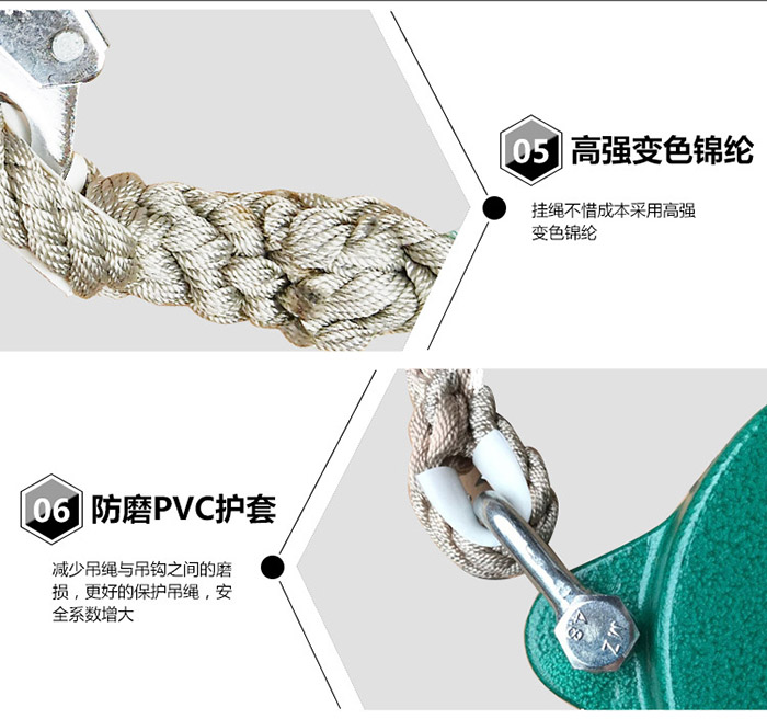 防坠器变色辩论