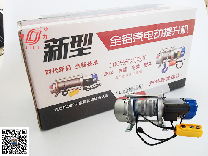 电动提升机