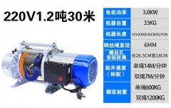 新型多功能提升机移动假山石