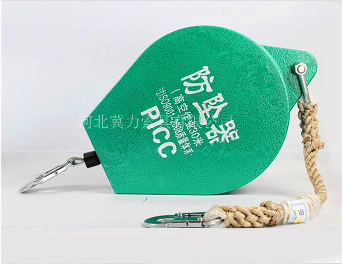 安全防坠器
