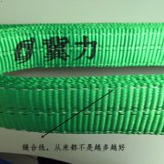 吊装带搭茬部分是否越硬越结