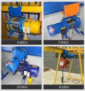 多功能提升机安装电动跑车