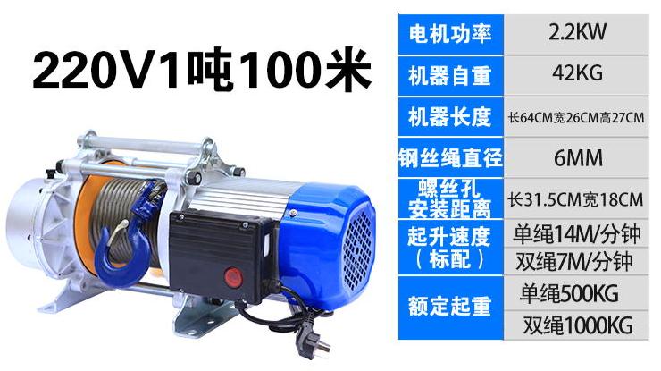 压盘离合器提升机