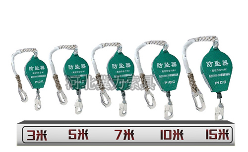 防坠器规格型号