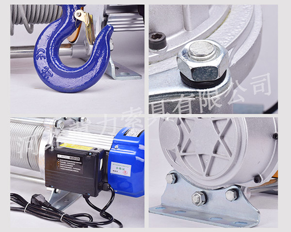 新型铝壳多功能提升机配件