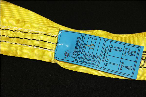 吊装带织带标签标识
