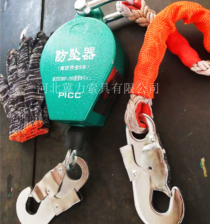 7米防坠器
