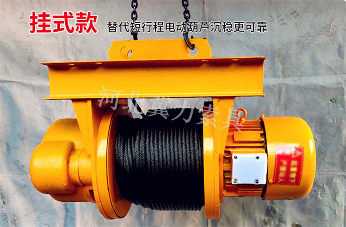 卷扬机图片大全悬挂款