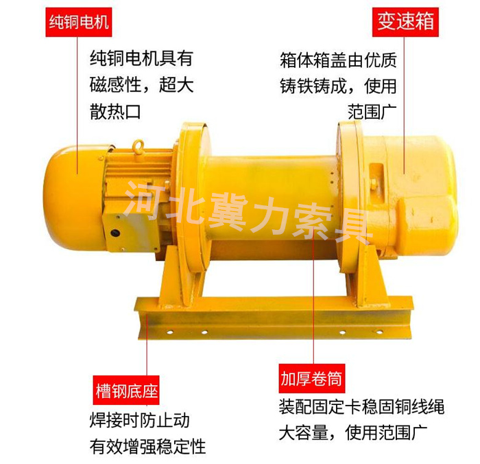 小型卷扬机安装示意图