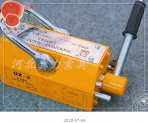 冀力永磁起重器吸盘像明星一