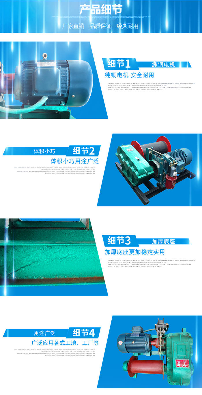 卧式液压卷样机细节展示