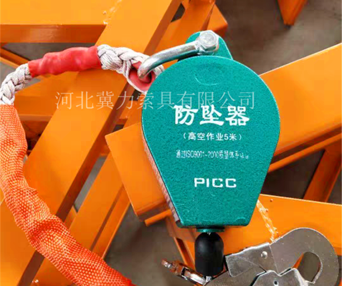 杆塔钢丝绳防坠器