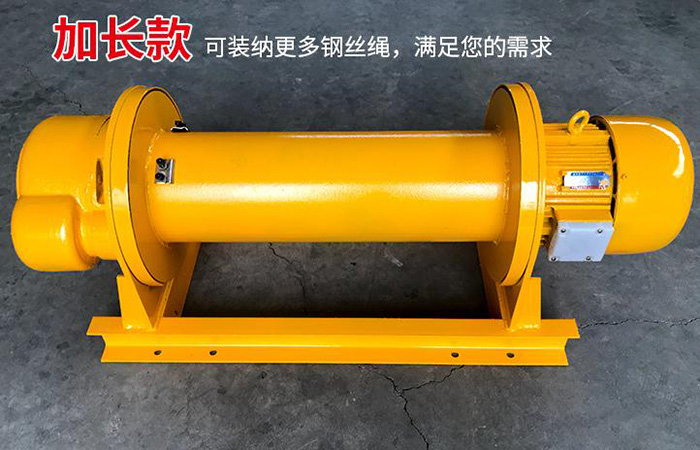 一字卷扬机