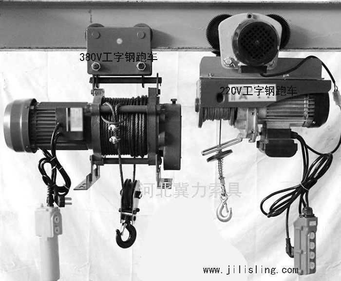 工字钢跑车搭配多功能电动提升机效果图