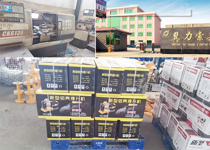 多功能提升机生产厂家