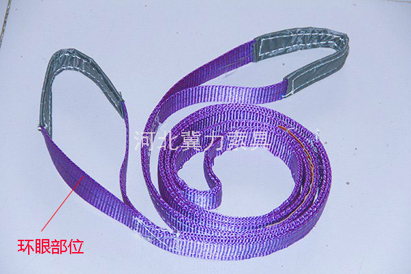 1吨扁平吊装带
