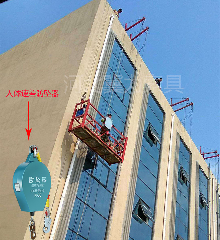 多功能提升机搭配防坠器进行吊篮施工