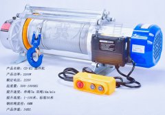 多功能提升机调速度之后安全