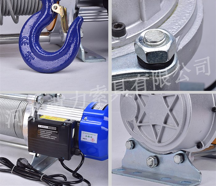 多功能电动提升机零配件