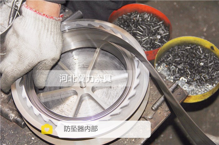 防坠器内部锁止机构展示
