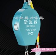 0.7米也有佩戴防坠器的必要