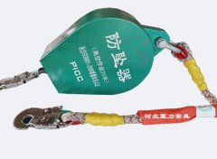 防坠器固定方法,90%的人不知道