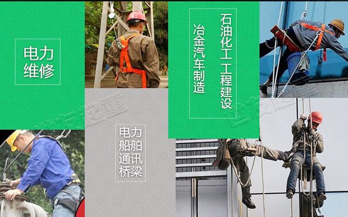 防坠器与安全带固定方法